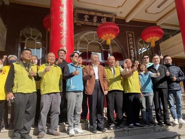 也许搭档赖清德选2024?柯文哲回应道